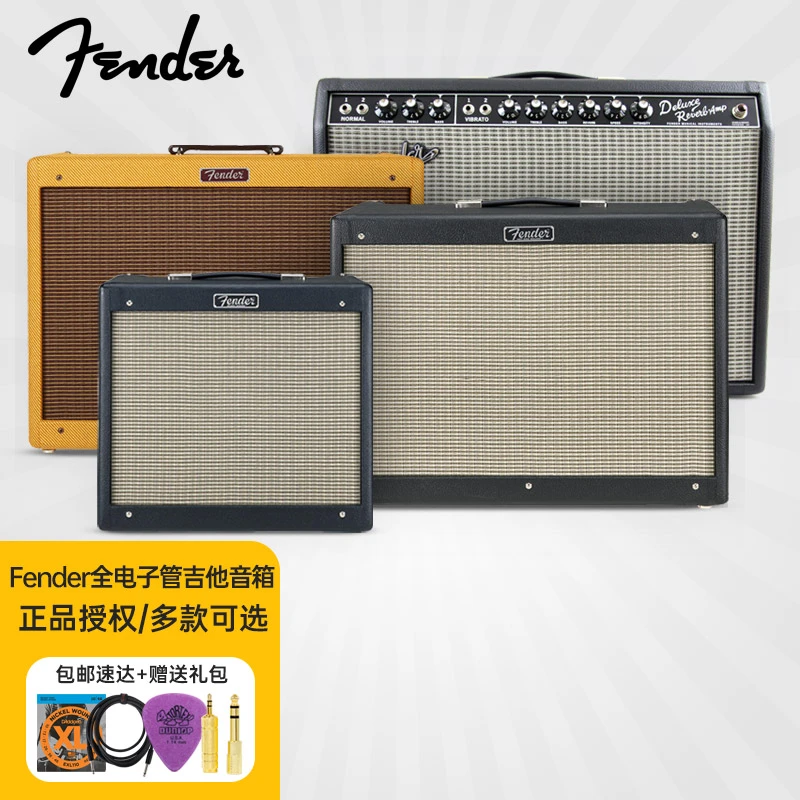 Fender/芬德芬达美产墨产全电子管Blues Junior/Deluxe电吉他音箱