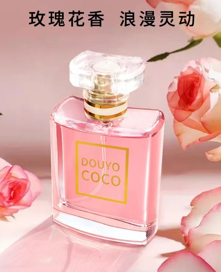COCO可可粉女士香水持久淡香清新自然淡雅经典花果香调50ml