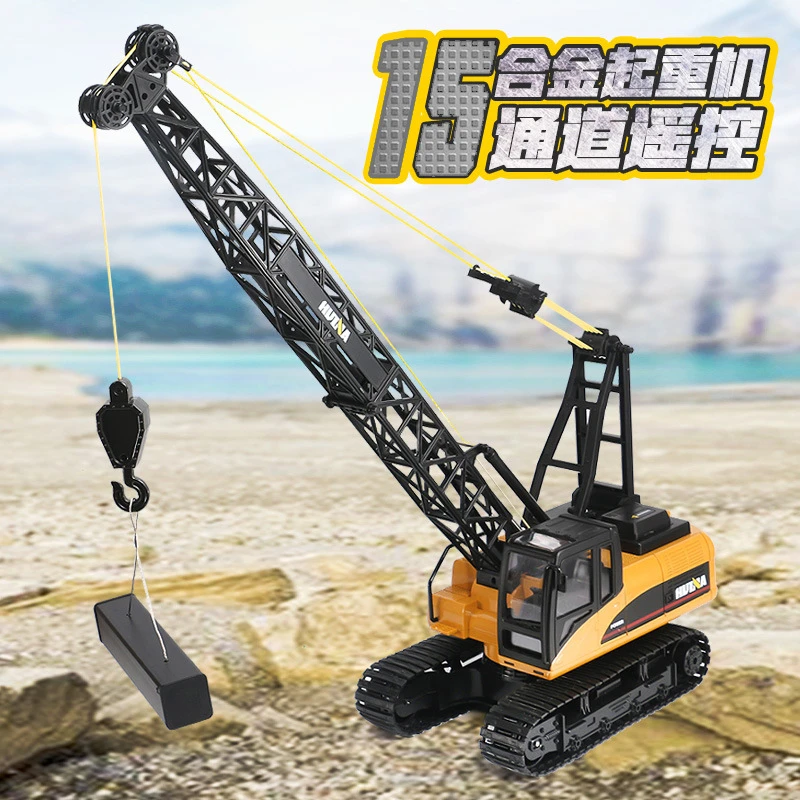汇纳1:14 十五通道572吊塔仿真儿童超大2.4G遥控电动充电工程车