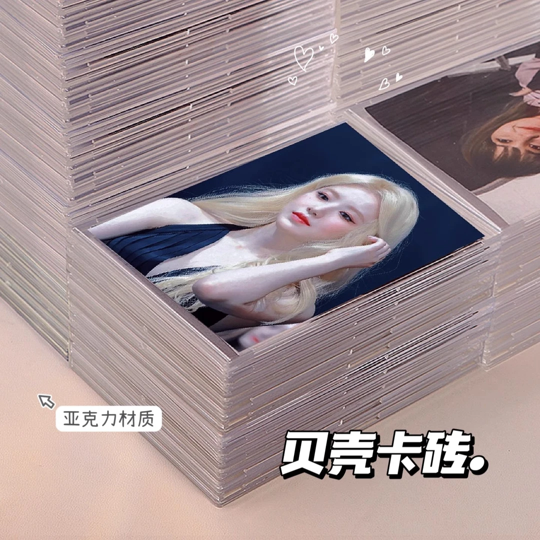 ins透明小卡保护套爱豆专辑展示相框拍立得卡片diy咕卡卡夹收纳盒