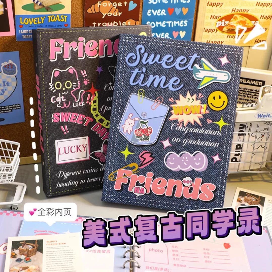 毕业同学录小学生六年级2024新款高颜值ins风小众活页纪念册女生