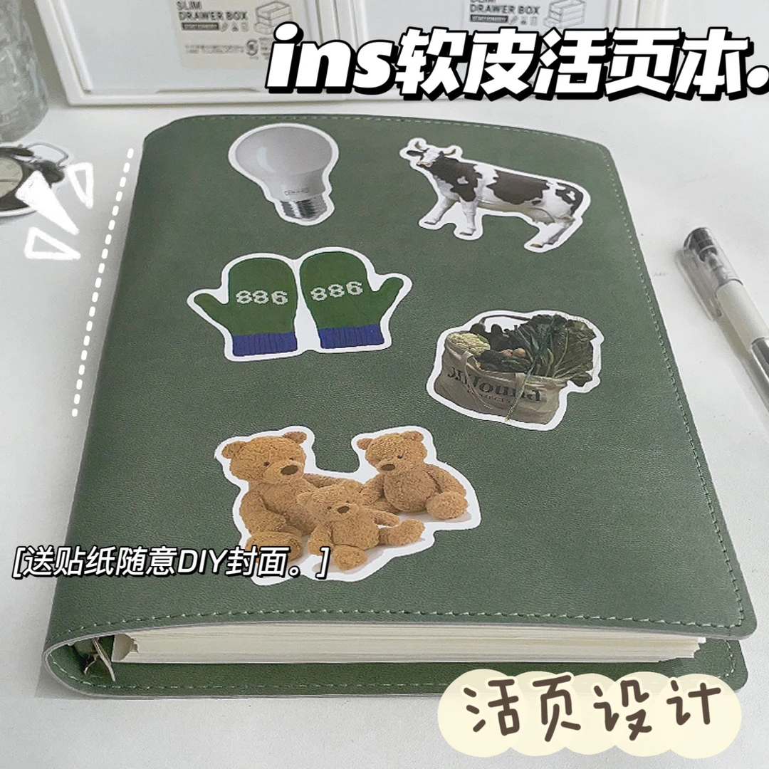 日记本茶青色文艺青年礼物高颜值活页笔记本子会议记录记事本加厚