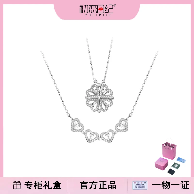 坠链均925银 四叶草项链轻奢满钻爱心链生日礼物纪念日送女友闺蜜