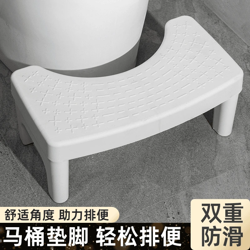 新升级【加厚防滑便携】马桶凳家用厕所蹲坑神器成人儿童孕妇通用
