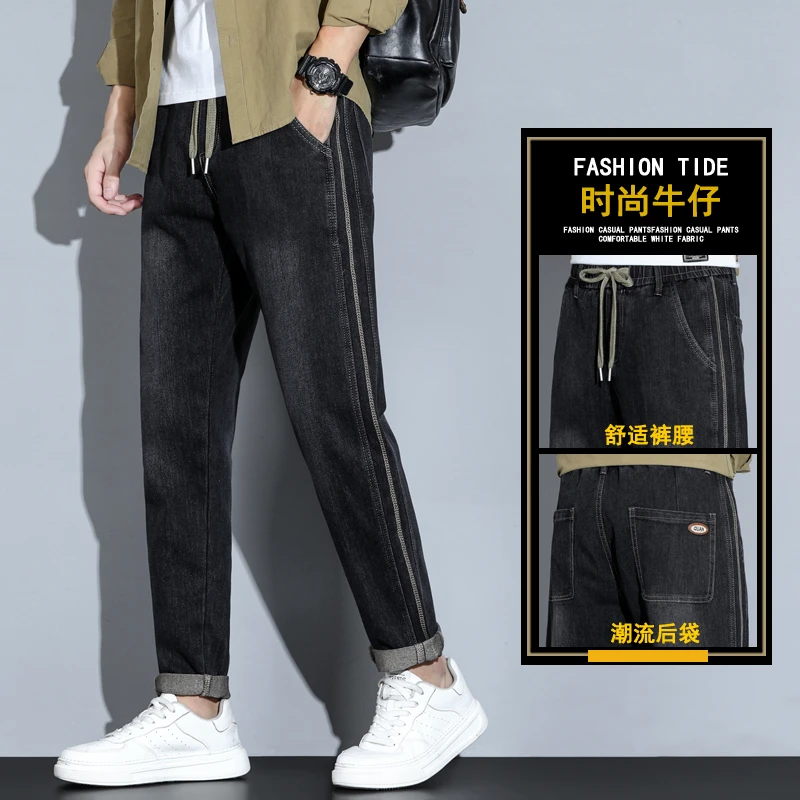 2024秋季美式潮牌牛仔裤男宽松小直筒锥形抽绳百搭水洗牛仔裤时尚