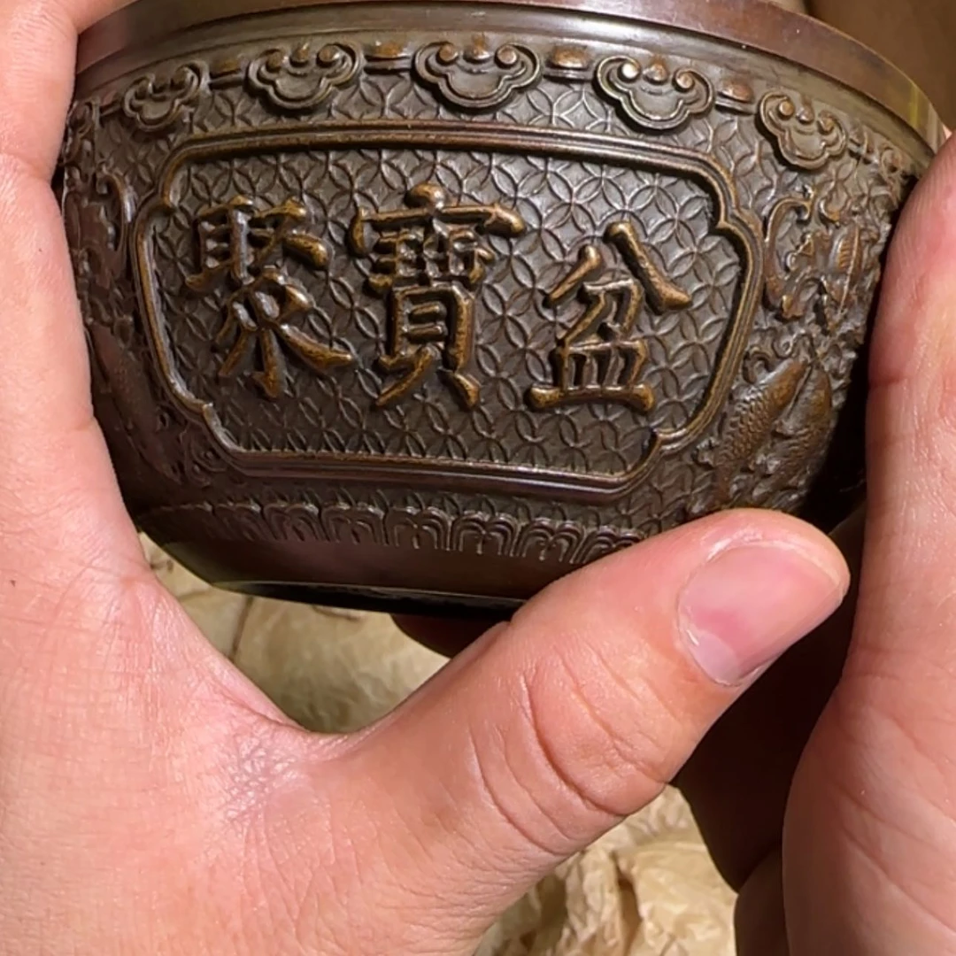 【闪购商品】紫铜