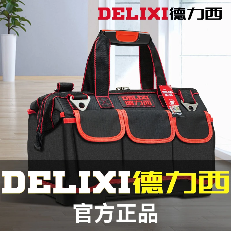 德力西工具包结实耐用帆布耐磨电工专用多功能维修安装木工工具袋