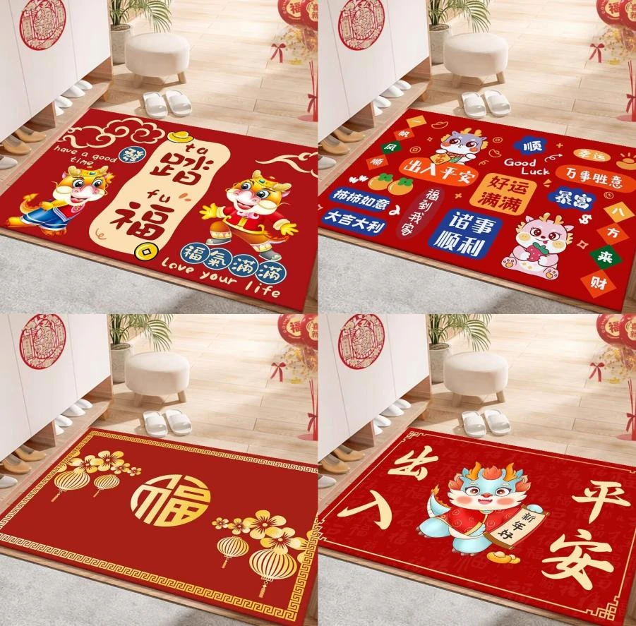 【50*80款式随机/龙年地垫】入户垫耐磨防滑/地垫商家补贴