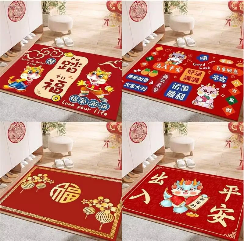 【50*80款式随机/龙年地垫】入户垫耐磨防滑/非地垫商家补贴