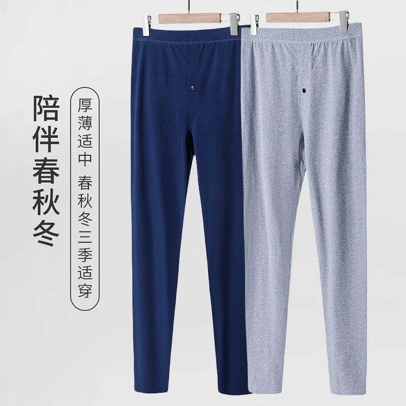 秋裤男纯棉莱卡高腰宽松弹力全棉衬裤加肥大码男士保暖线裤280斤
