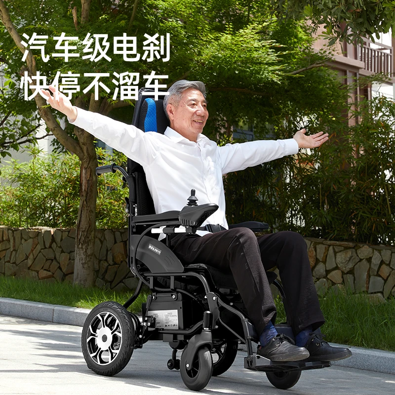 健易达智能电动手动轮椅车全自动老人专用电动轮椅