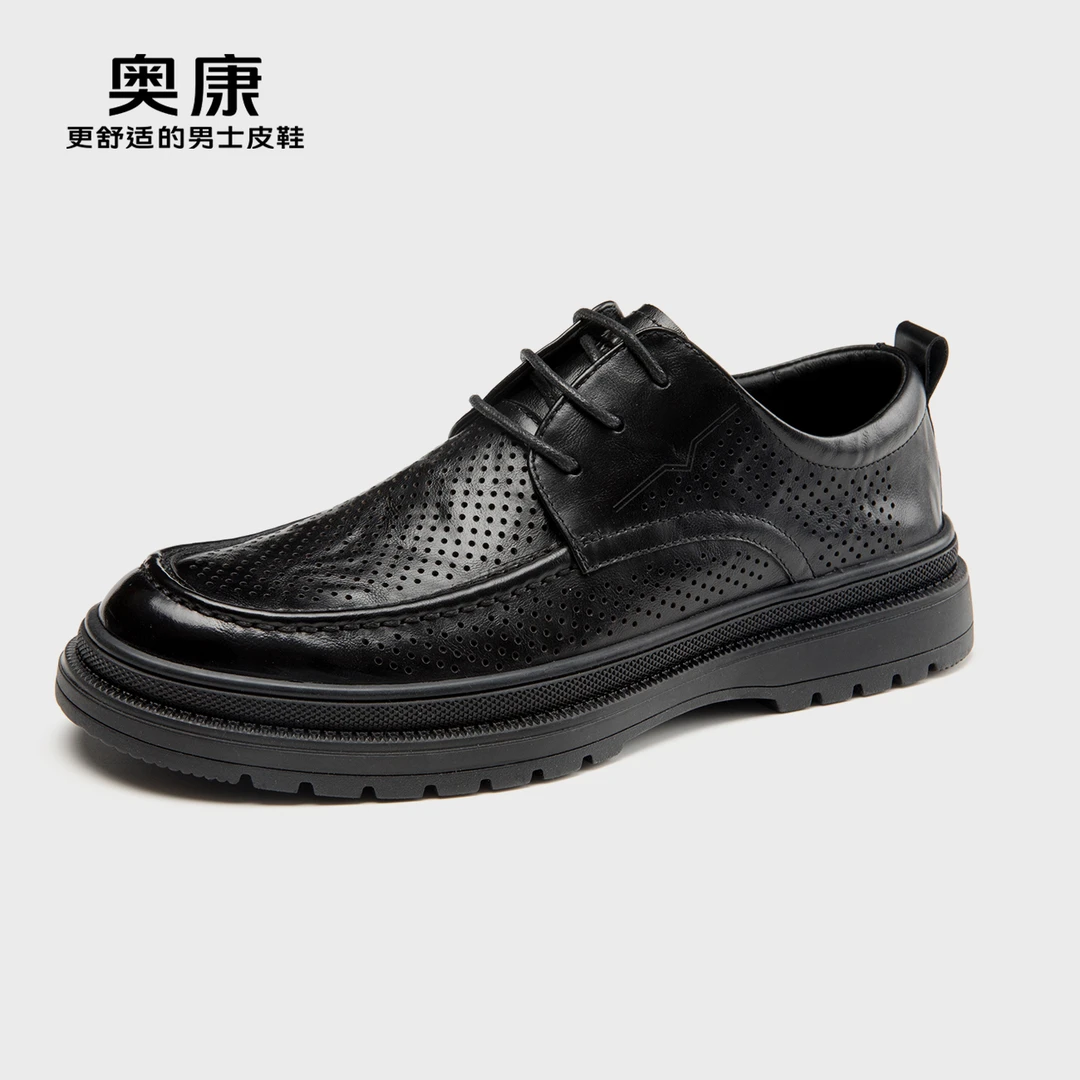 【打孔】奥康男鞋透气商务2025夏季真皮休闲鞋子休闲男皮鞋百搭黑色