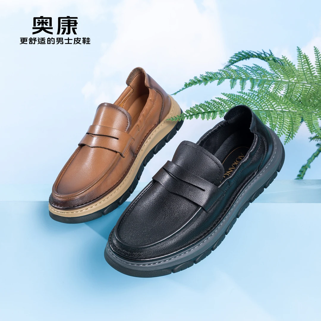 奥康英伦风男鞋新款商务休闲鞋真皮软底男单鞋休闲男皮鞋舒适