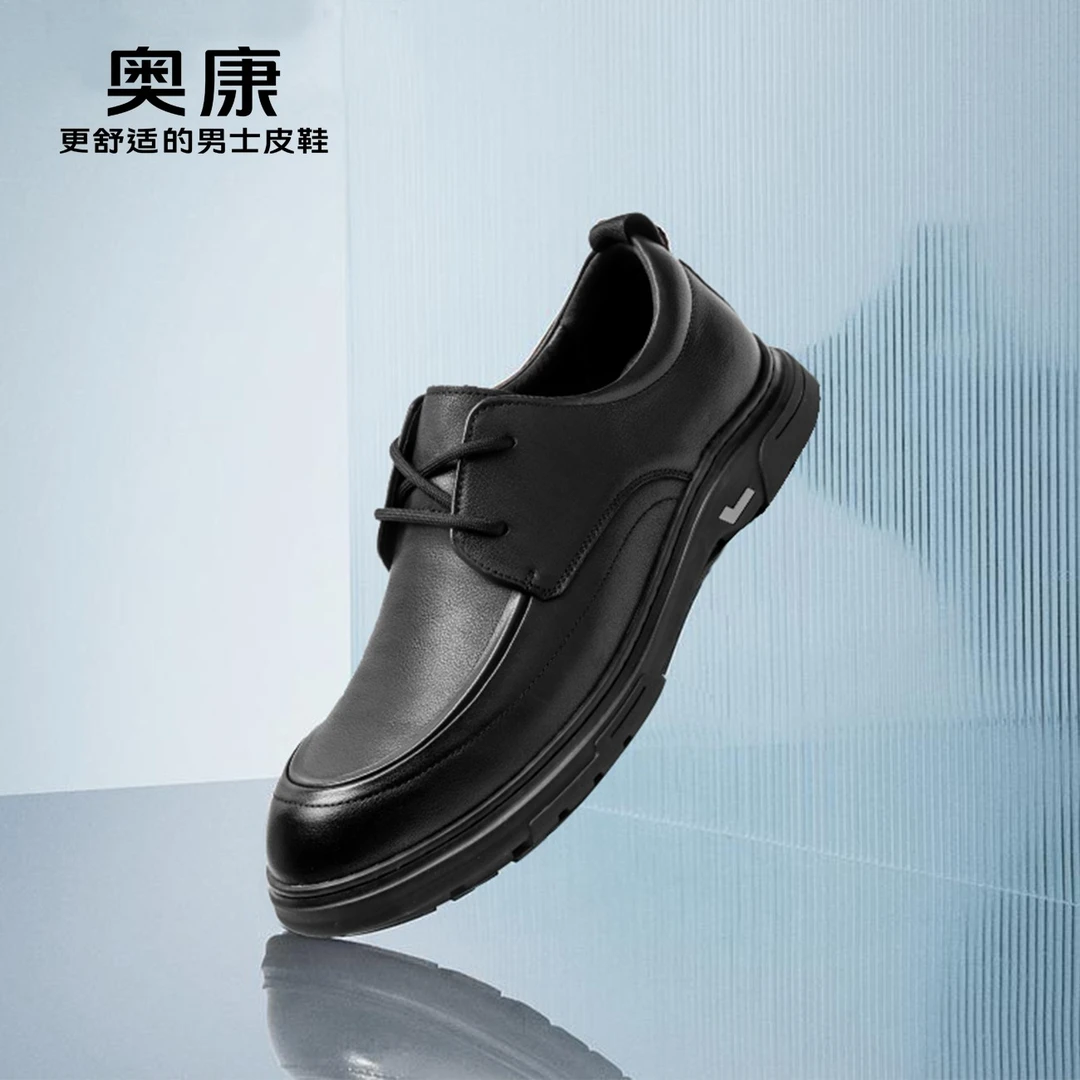 【软底】奥康男鞋春季时尚百搭圆头牛皮舒适系带休闲透气男士皮鞋