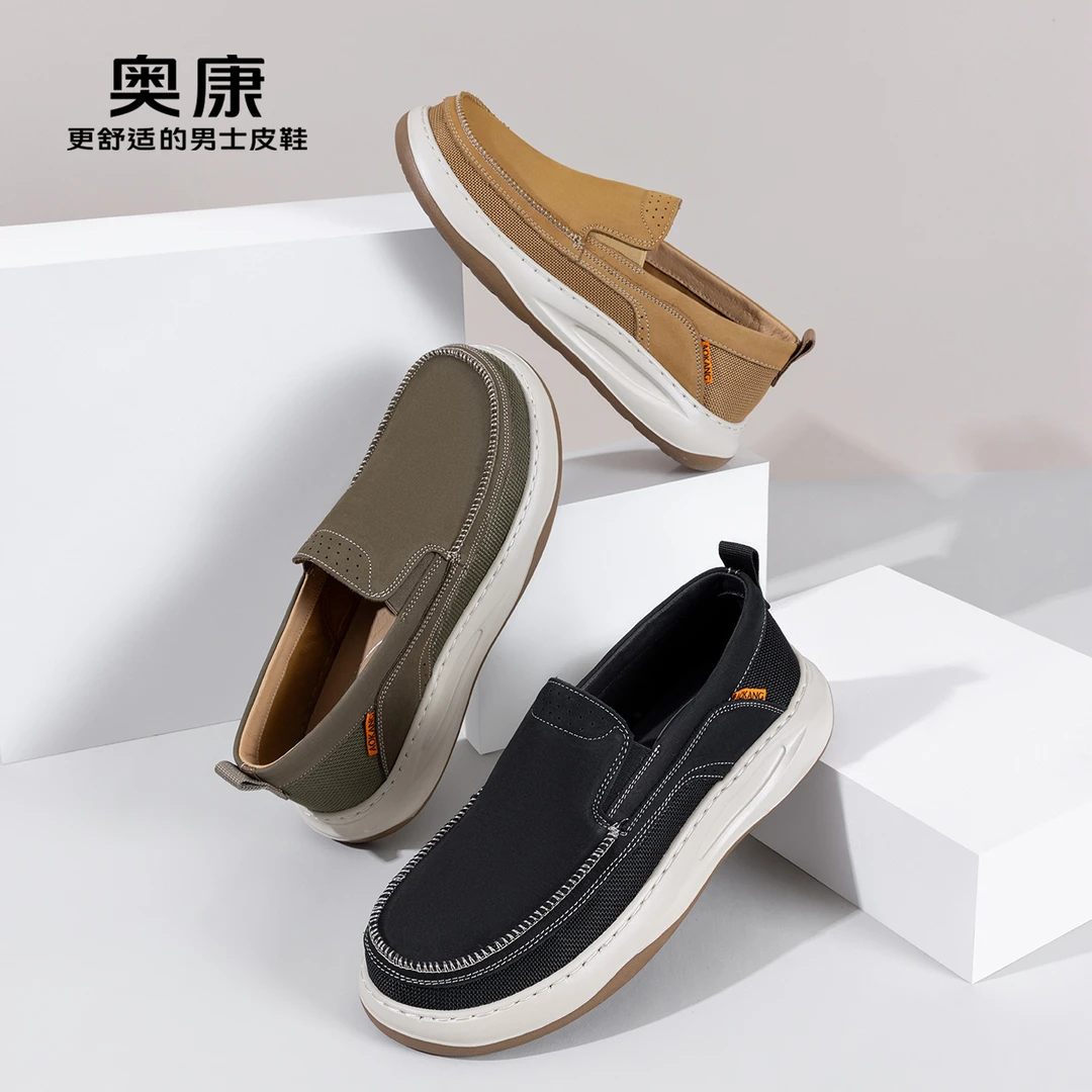 奥康低帮男鞋休闲鞋男真皮一脚蹬皮鞋男鞋新款透气软底舒适乐福鞋