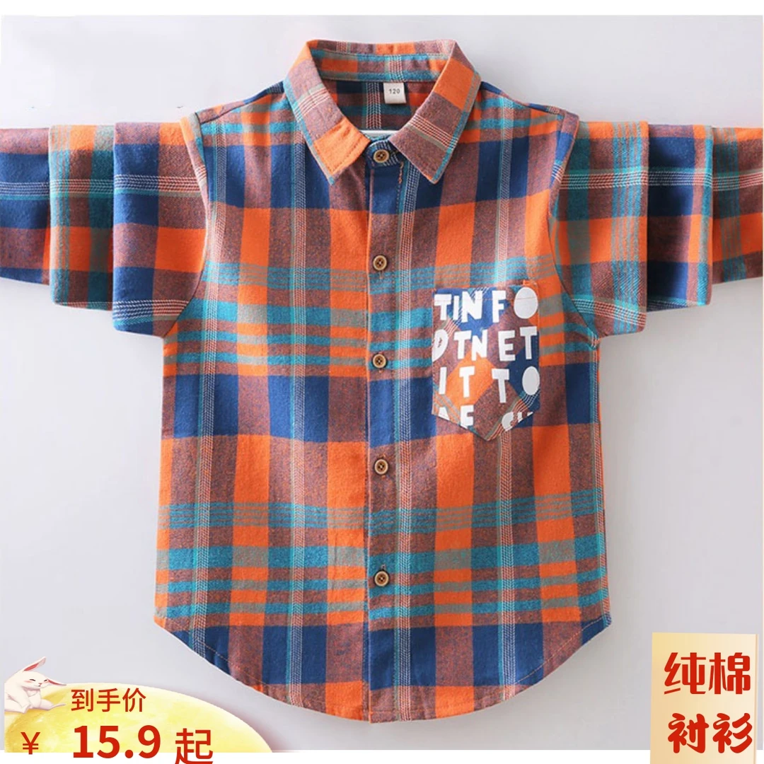 男童衬衫外套春秋儿童春款2025年秋装新款男孩宽松格子衬衣长袖潮