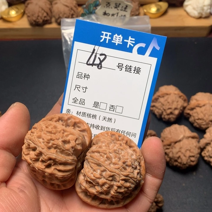 文玩核桃把件42白狮子48