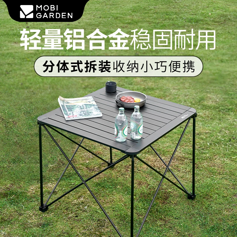 【牧高笛·山铭】户外露营桌蛋卷桌铝合金折叠桌收纳轻便折叠方便
