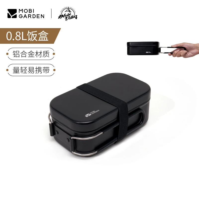 【牧高笛·黑化饭盒】户外露营系列铝合金饭盒野炊可折叠手柄便携
