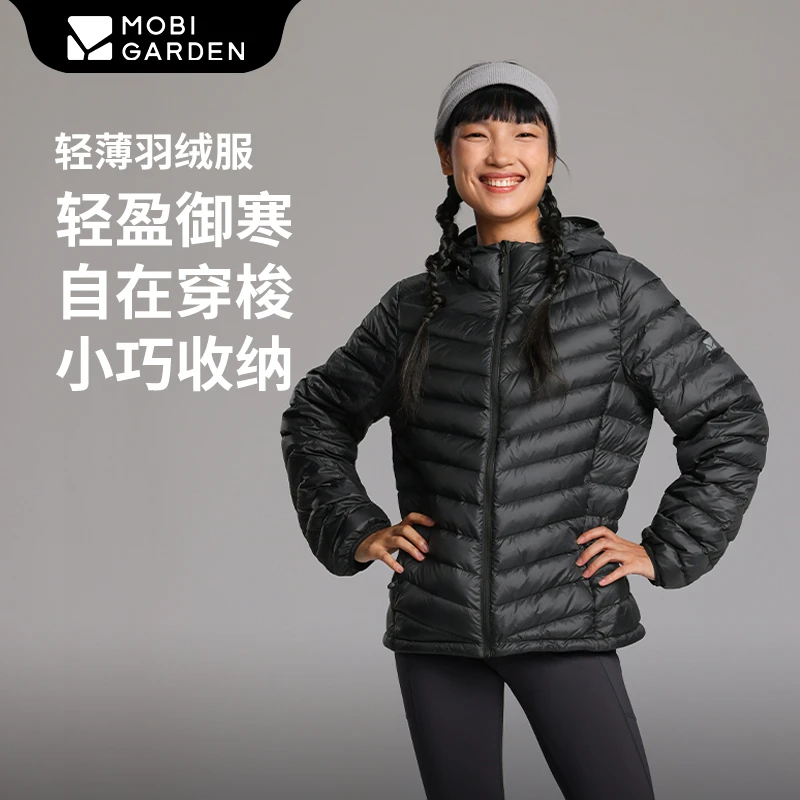【牧高笛丨羽绒服】80系列超轻连帽羽绒服男女小体积拒水NM24406003