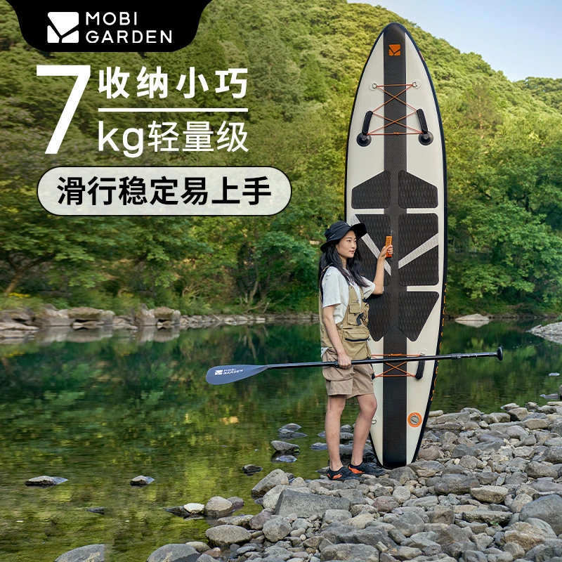 12【牧高笛·320浆板】户外露营滑水板超轻可折叠休闲浆板便携逐浪
