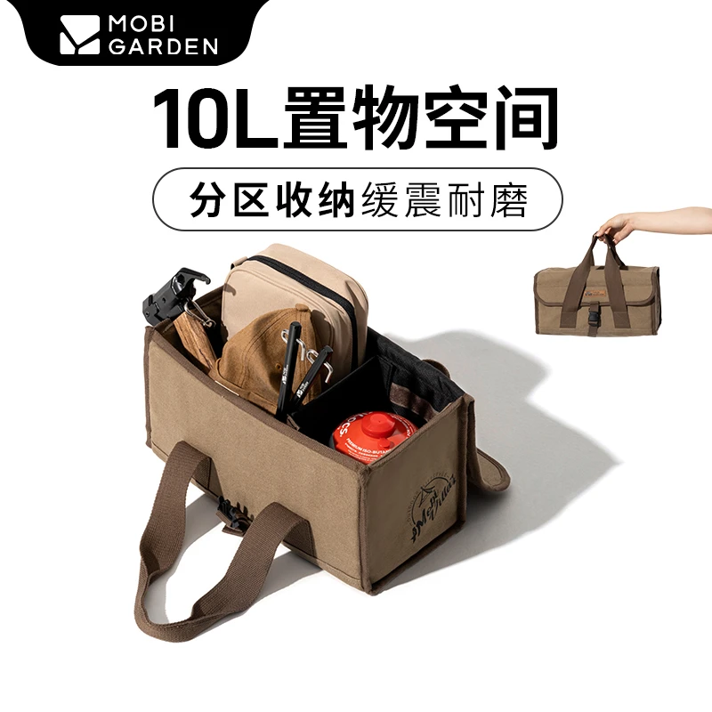 【牧高笛·工具包】EVA内衬复古大容量帆布手提工具四方提包储物耐磨