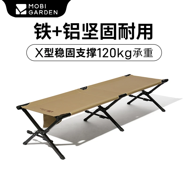 【牧高笛·行军床】X型支撑户外露营黑色家用便携式折叠床轻量耐用