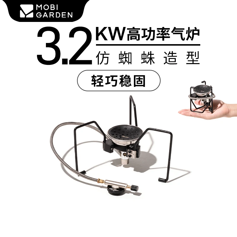 【牧高笛·气炉头】户外露营便携折叠炉具炉具炉头烧水炉具烧水分体