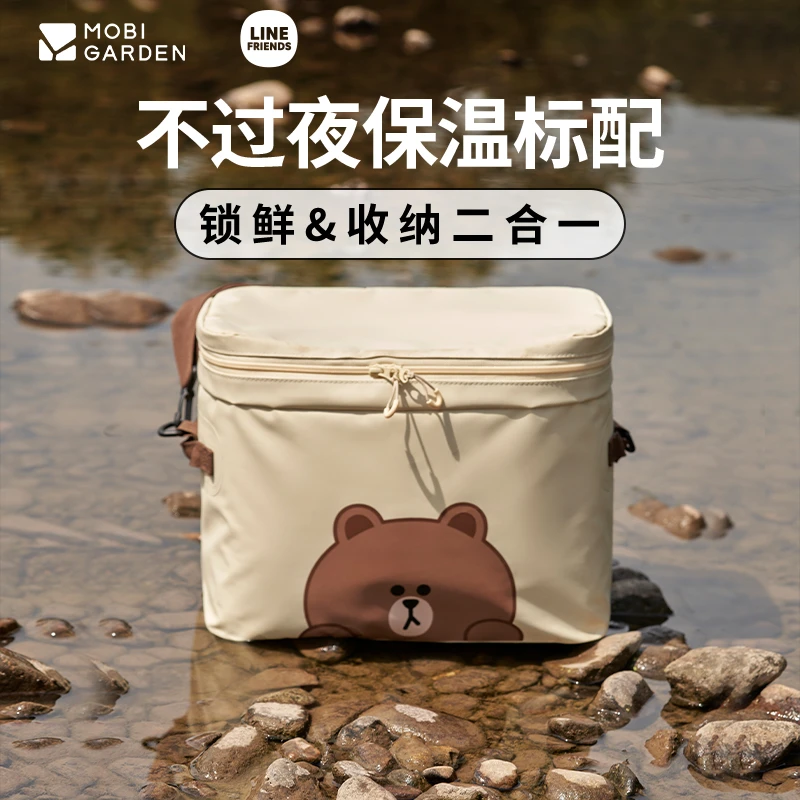 【牧高笛·LF合作款】保温包户外露营保温箱车载食品饮料便携式通用