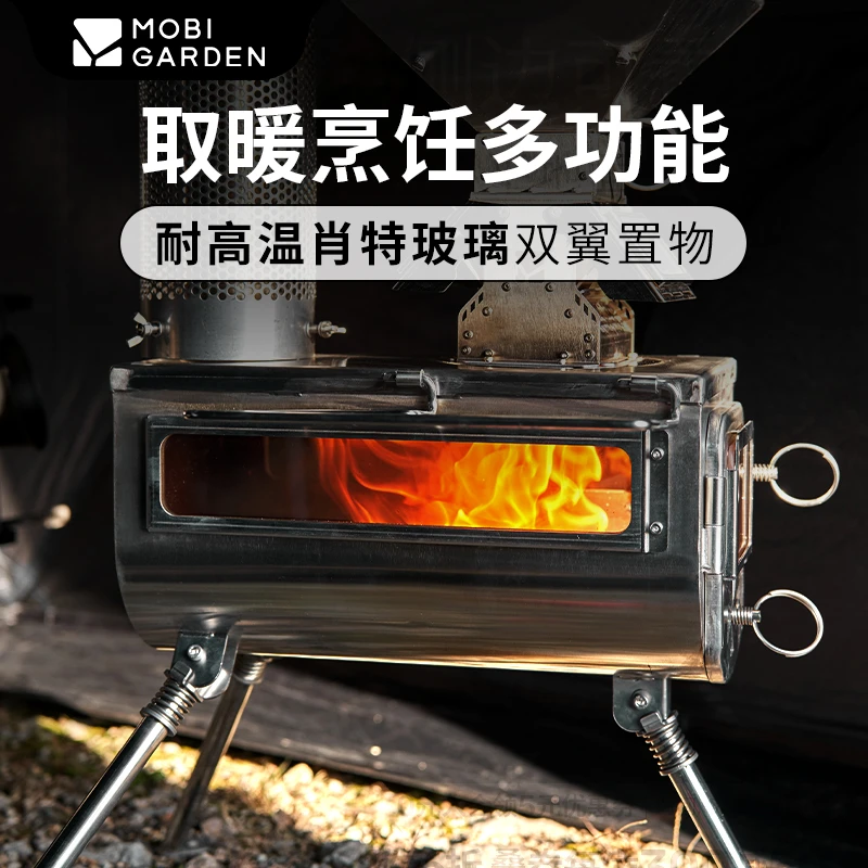 电商禁止上架款炉