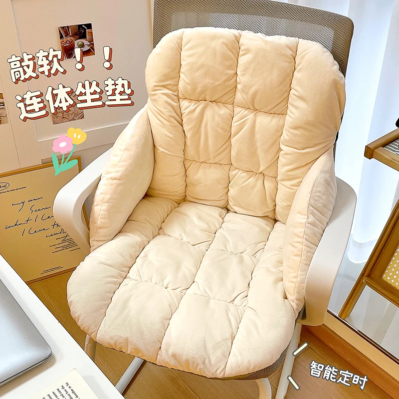 加热坐垫办公室座椅垫取暖神器发热椅垫可拆洗靠背一体电热坐垫