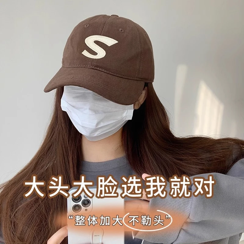 大头围韩版S字母设计百搭棒球帽女夏季博主款显脸小鸭舌帽子潮男