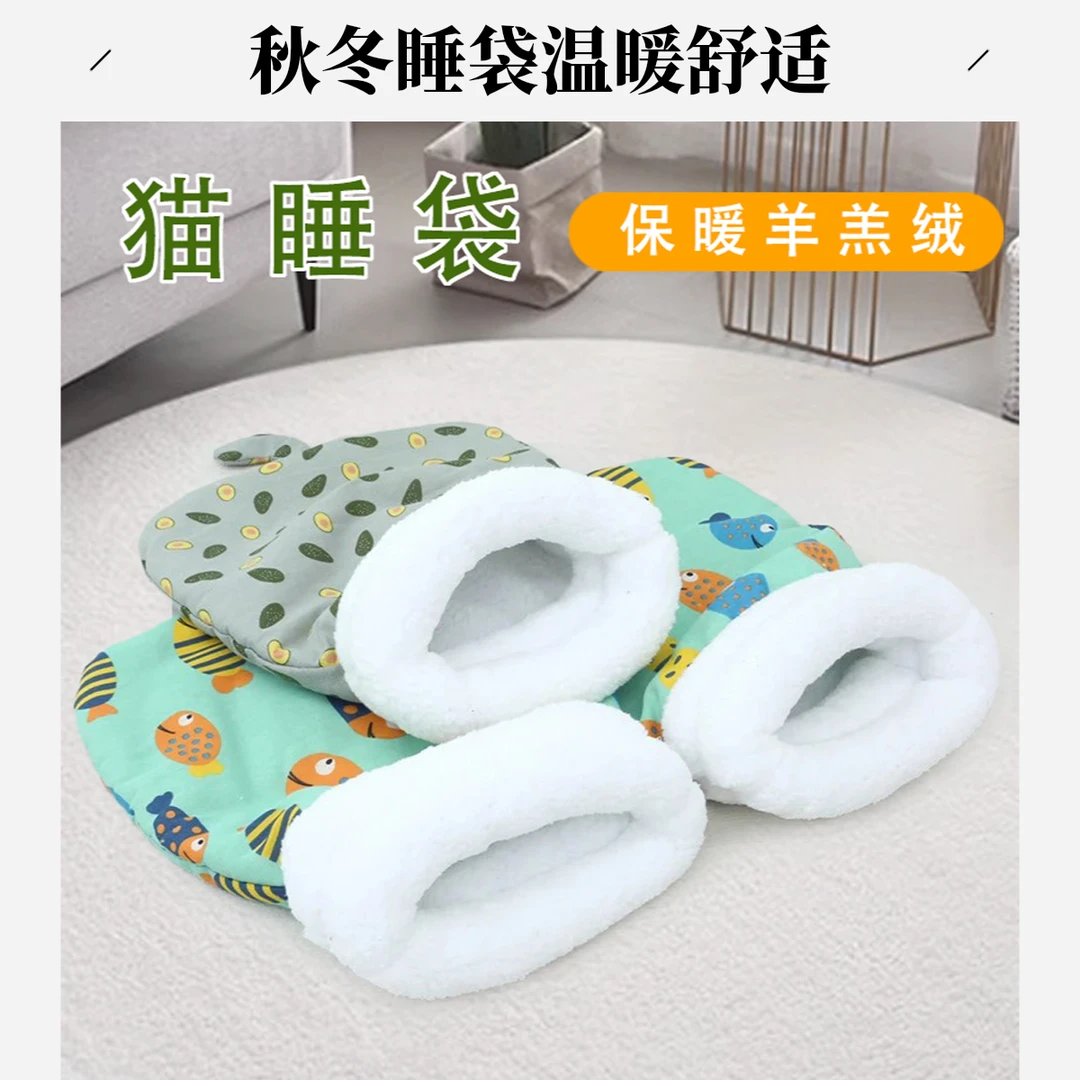 猫咪睡袋秋冬款宠物隧道猫窝保暖半封闭式狗可钻被子网红猫咪被窝