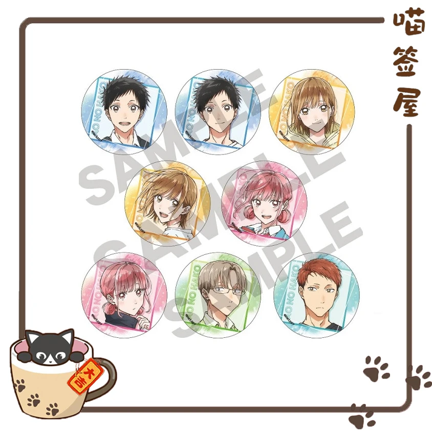 【蓝箱】蓝箱相框系列吧唧【盲盒代拆】【未成年人禁止下单】