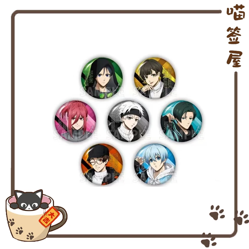 【蓝锁】蓝色监狱全家联动吧唧【盲盒代拆】【未成年人禁止下单】