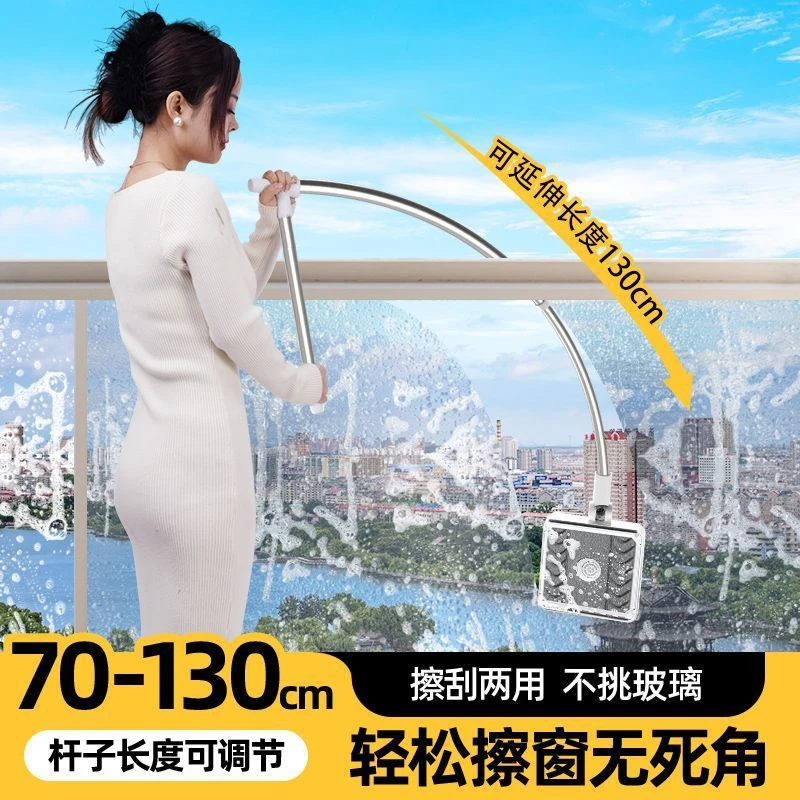 多用擦玻璃神器家用高层窗外保洁专用刮水器双面擦清洗高楼擦窗器