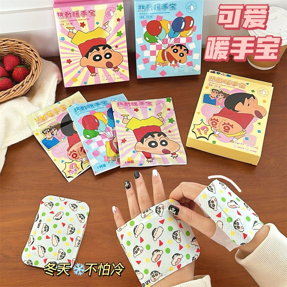 蜡笔小新正版授权卡通自发热暖宝宝学生暖身贴膝盖贴女生缓解可爱