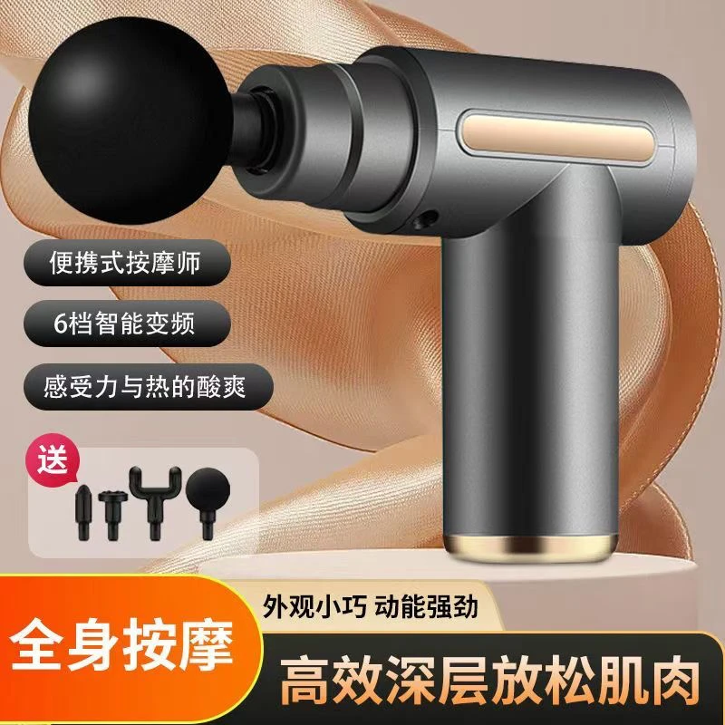 【新疆西藏包邮】肌肉筋膜按摩按摩器多功能健身电动深层震动筋膜枪