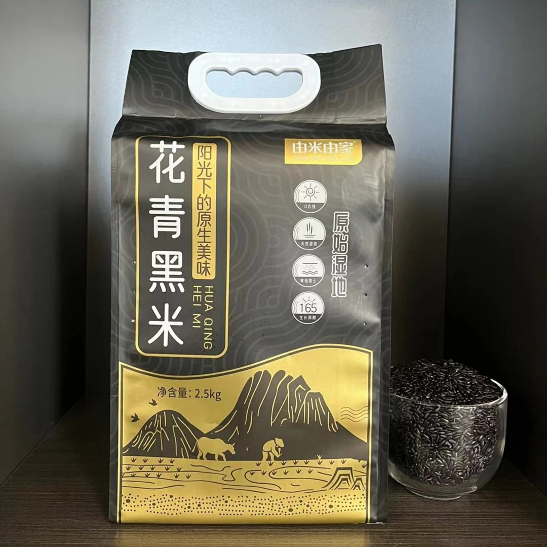 由米由家 东北黑珍珠 黑土地 花青黑米 2.5KG 真空包装