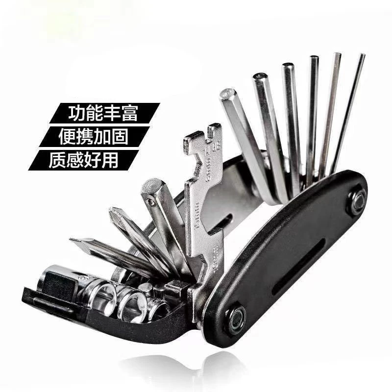 折叠家用螺丝刀套装一十字批头随身携带内六角扳手套筒便携多功能