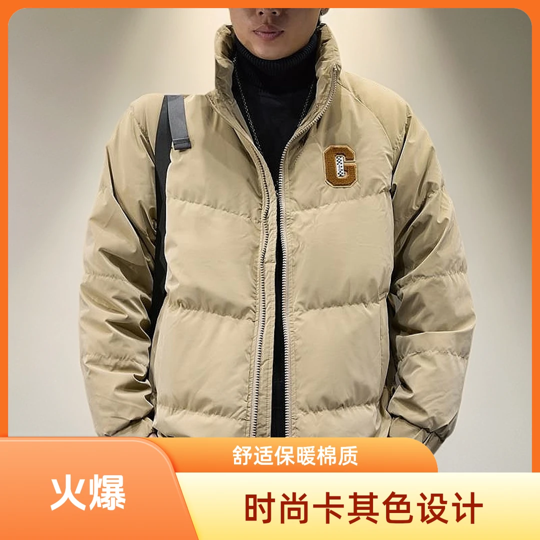 新国标90%白鸭绒蓬松羽绒服男士宽松立领外套冬季痞帅慵懒风男装