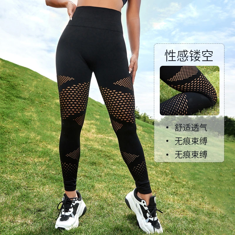 欧美镂空瑜伽裤女高腰提臀运动紧身裤外穿健身裤无尴尬线运动裤女