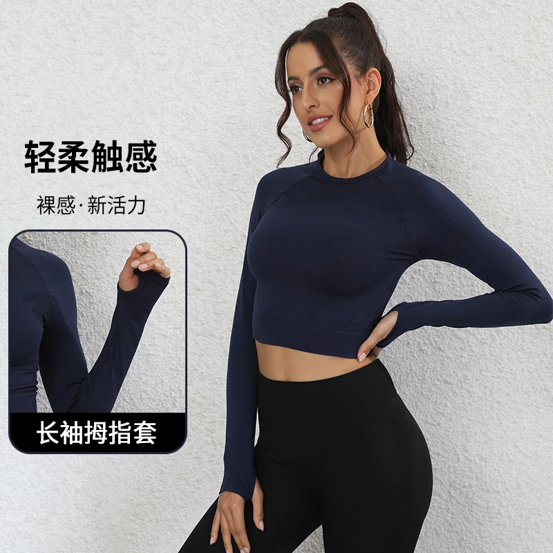 欧美无缝瑜伽服女2023春秋季新款运动上衣T恤跑步训练健身服长袖