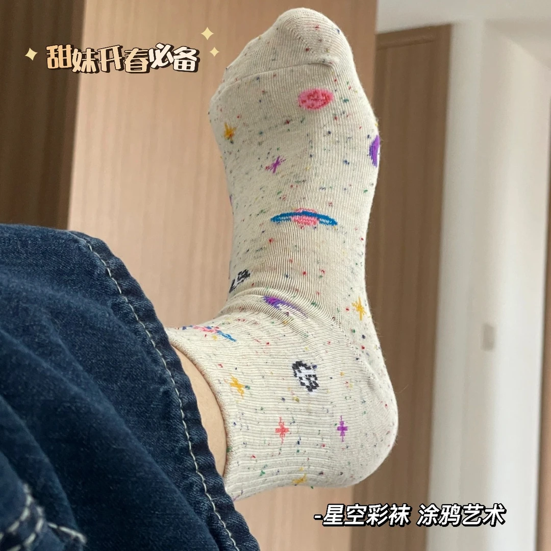醒醒商店女袜星空袜子高颜值网红爆款百搭中筒防臭堆堆袜