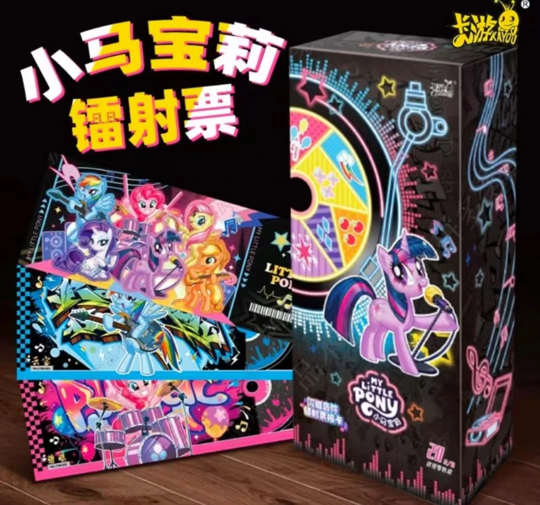 小马宝莉【镭射票根】 闪耀音符第1弹盲盒卡牌
