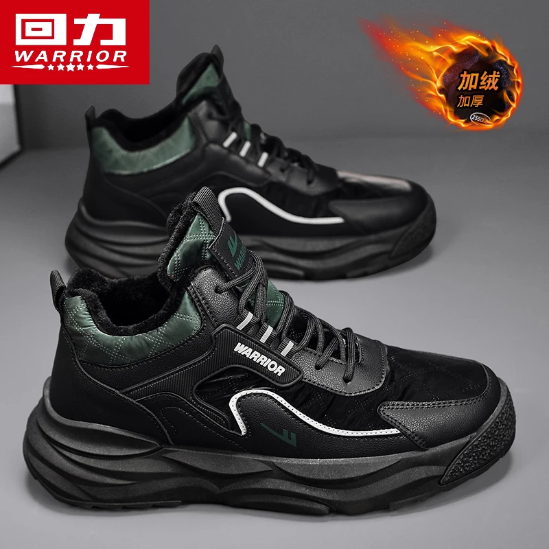回力男鞋冬季新款高帮加绒加厚防寒保暖防滑耐磨百搭休闲运动潮鞋
