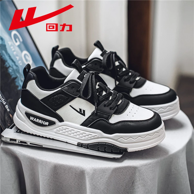 回力男鞋春季新款潮流百搭黑白板鞋男士耐磨防滑网红爆款潮鞋
