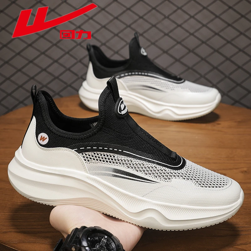 回力男鞋夏季透气潮流百搭时尚休闲鞋男士防滑耐磨舒适网面运动鞋