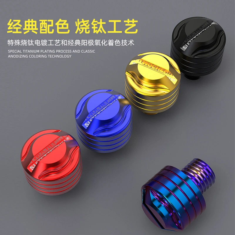 踏板摩托车改装镜座8MM10MM螺丝电动电瓶车反光镜后视镜装饰堵头