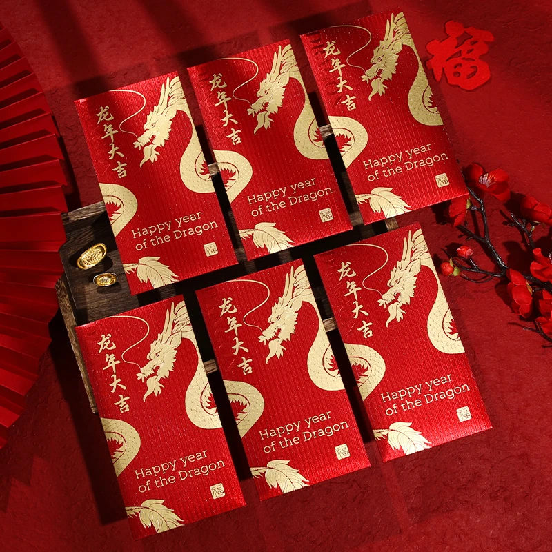 新年红包2024新款龙年过年烫金创意春节通用压岁红包袋中式利是封